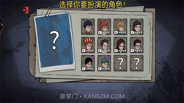 末日躲猫猫版截图1