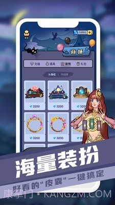 巅峰狼人截图5 巅峰狼人截图5