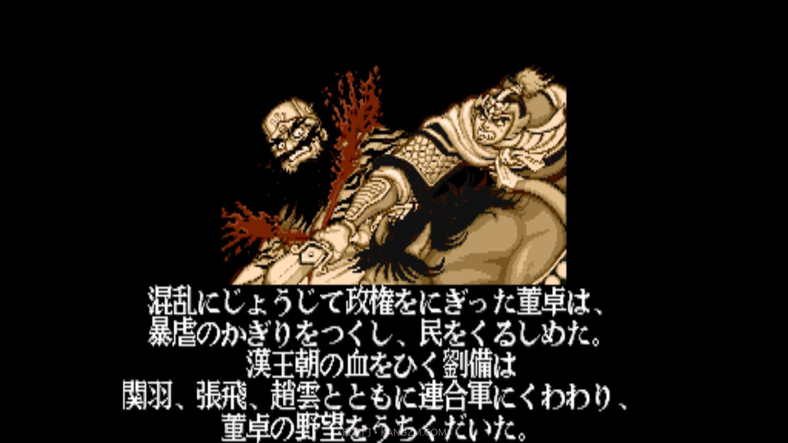 三国志街机版 v4.2.5 截图2 三国志街机版 v4.2.5 截图2