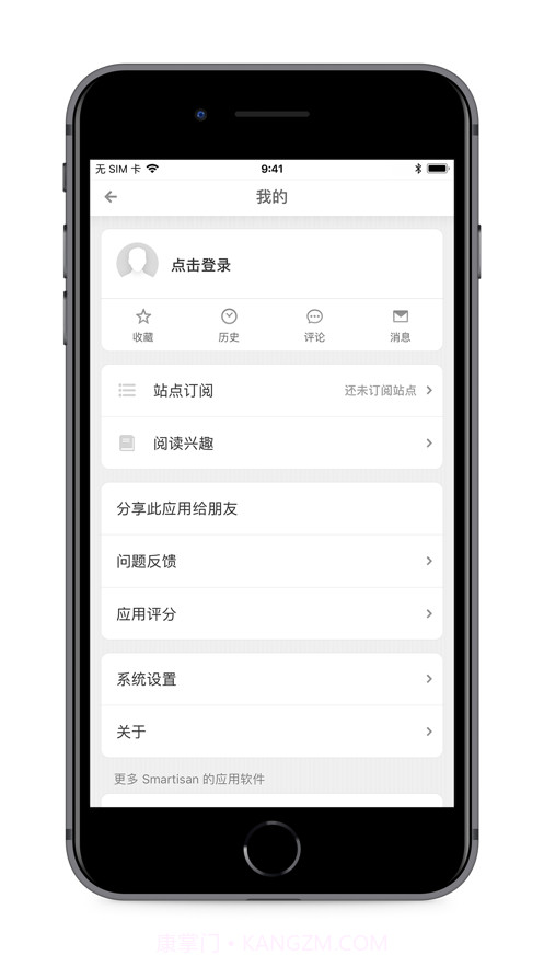 珍新闻截图4