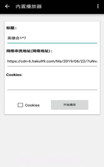 磁力搜索播放器截图4