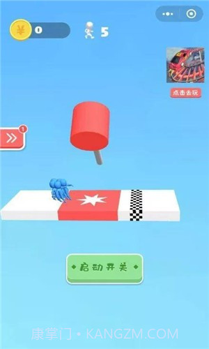 小哥哥别走3D截图4 小哥哥别走3D截图4