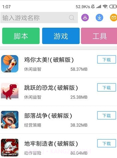 介子空间截图2 介子空间截图2