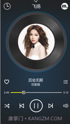 DDOSS听吧(doss听吧wifi音乐)V1.3.11 安卓正式版截图1 DDOSS听吧(doss听吧wifi音乐)V1.3.11 安卓正式版截图1