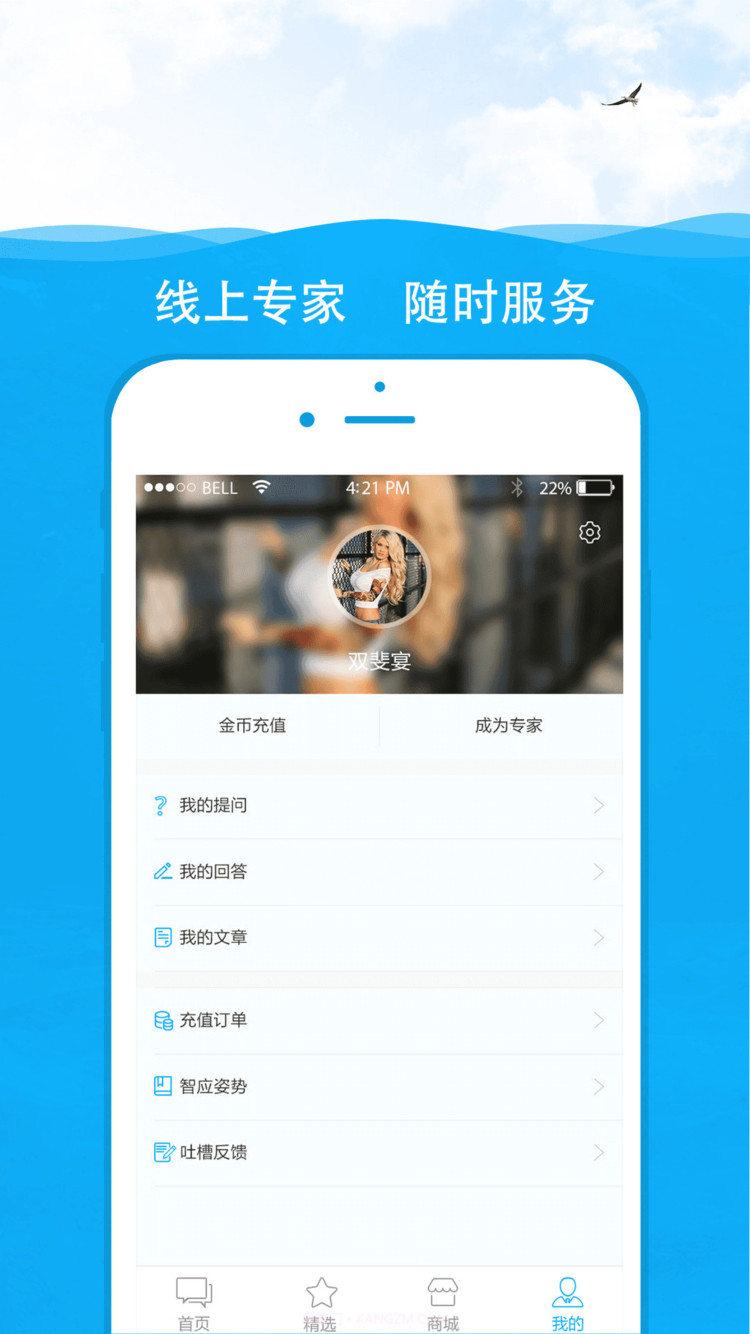 智应截图3 智应截图3