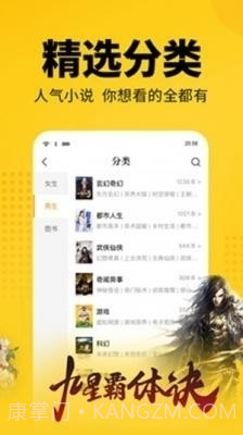 品书阁2023截图1 品书阁2023截图1