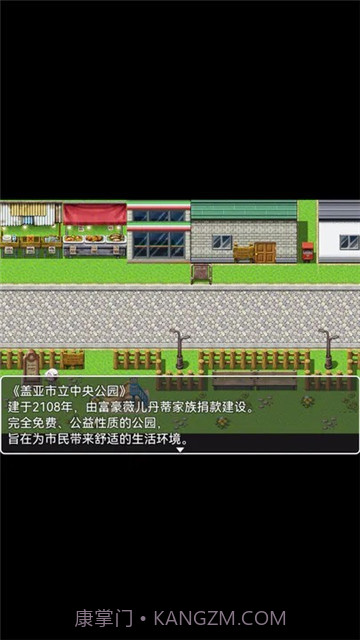 她与她的故事截图1