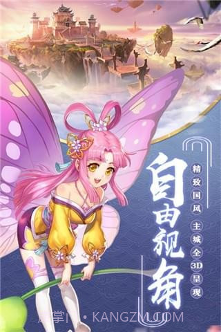 九州异闻录截图3 九州异闻录截图3