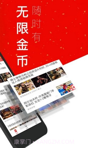 微鲤看看截图4 微鲤看看截图4