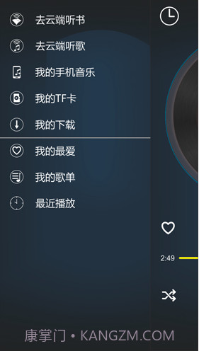 DDOSS听吧(doss听吧wifi音乐)V1.3.11 安卓正式版截图2 DDOSS听吧(doss听吧wifi音乐)V1.3.11 安卓正式版截图2