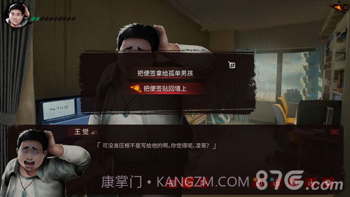 探灵之夜嫁完整版截图3