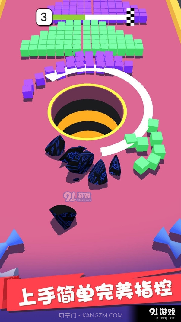 球球收集模拟器截图3