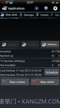 进程监控小插件截图9