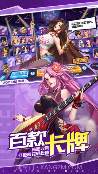 王牌校花截图2 王牌校花截图2