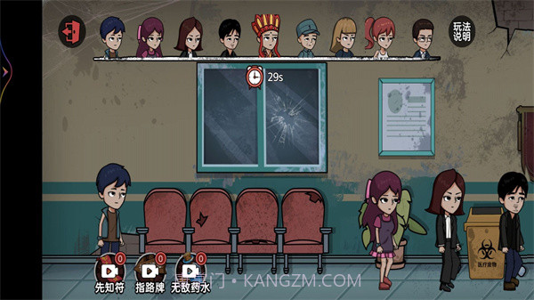 末日躲猫猫版截图4