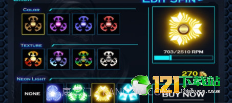 旋转陀螺io截图2 旋转陀螺io截图2