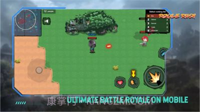 迷你战士吃鸡截图1