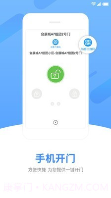 中天服务家截图5 中天服务家截图5