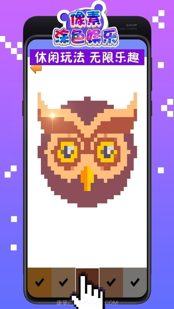 像素涂色娱乐截图2 像素涂色娱乐截图2