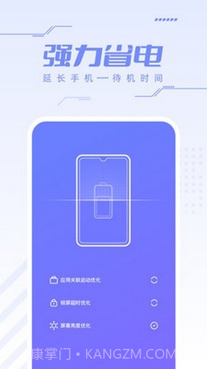 杀毒安全王截图2 杀毒安全王截图2