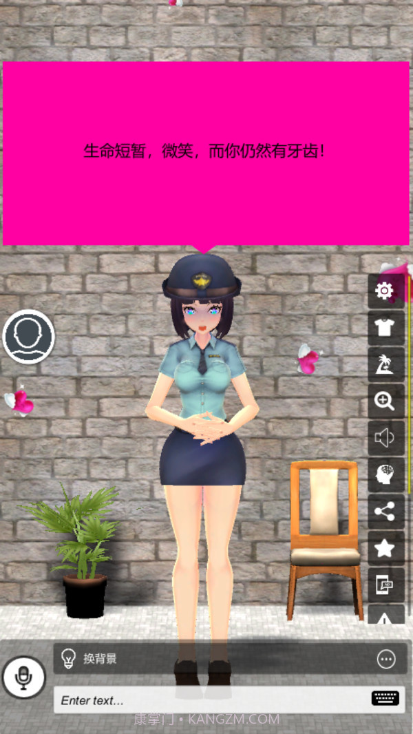 二次元老婆学院2021截图3 二次元老婆学院2021截图3