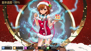 人气动漫全明星截图3