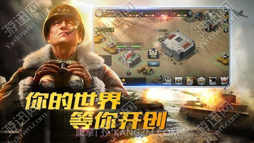 钢铁奇兵截图4 钢铁奇兵截图4