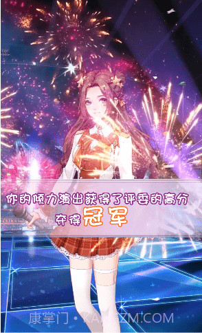 星语星愿截图3 星语星愿截图3