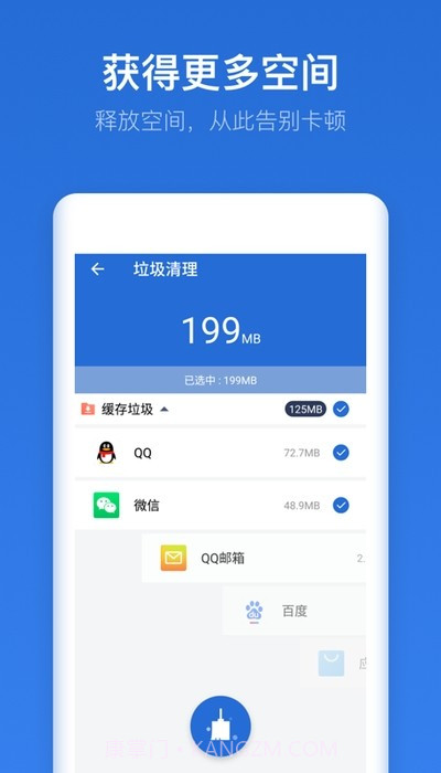 即刻文件截图3