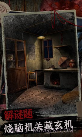 阿姐鼓2明王咒截图3 阿姐鼓2明王咒截图3