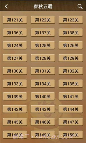 天天象棋攻略助手截图3