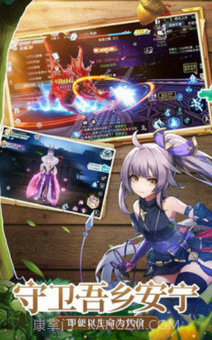 战斗吧龙魂截图3