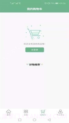 易康益养截图3 易康益养截图3