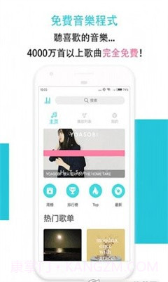 Hi Music截图2 Hi Music截图2