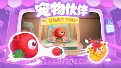 保卫萝卜3版截图3