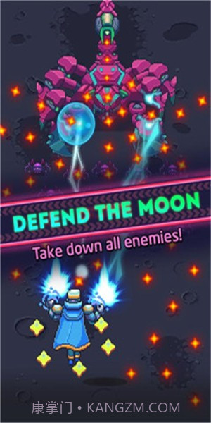 太空炮手截图2