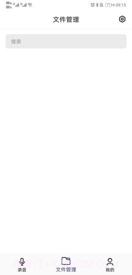 小镁语音截图3 小镁语音截图3