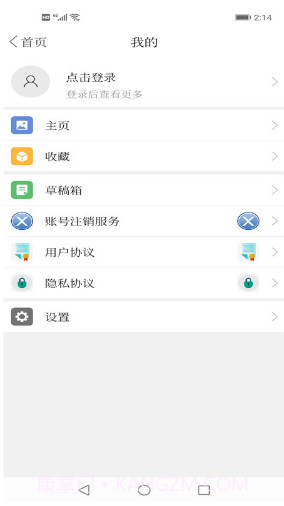 今日铁岭县(今日铁岭县天气预报)V1.2.2 安卓截图3