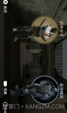 cs16手机版截图1