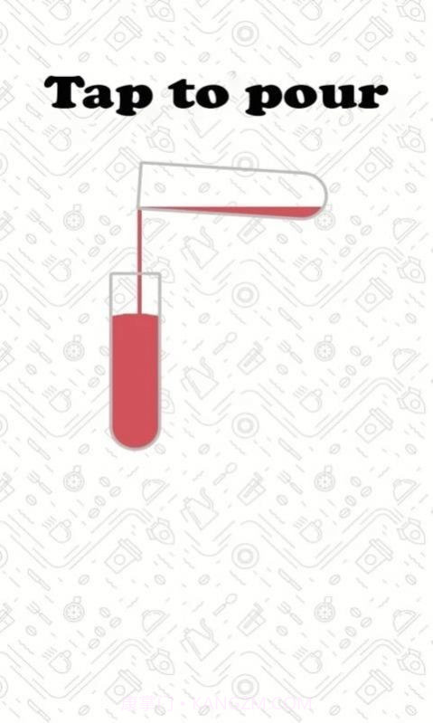 试管倒水截图2