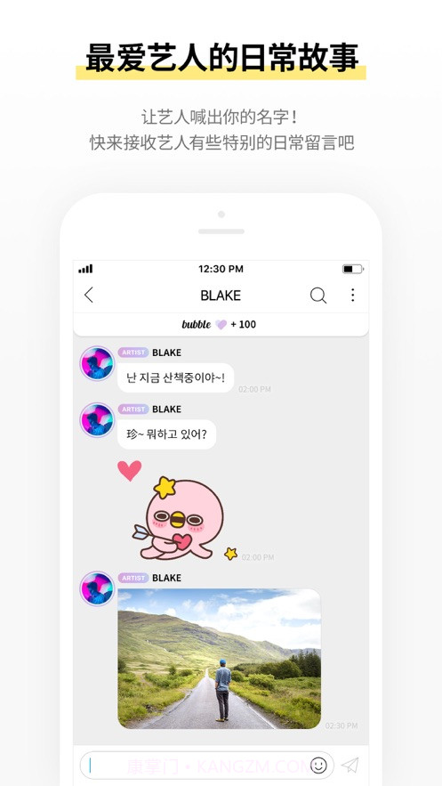 INB100bubble安装包截图4