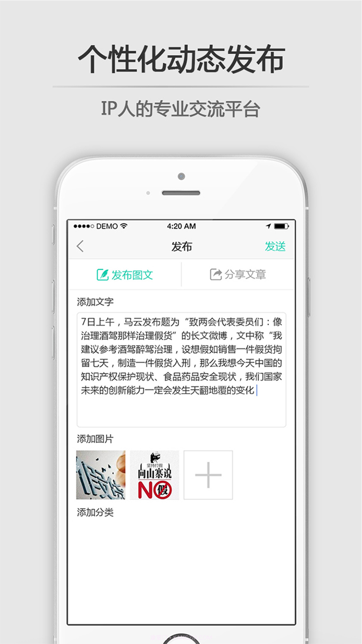 新思博截图3 新思博截图3
