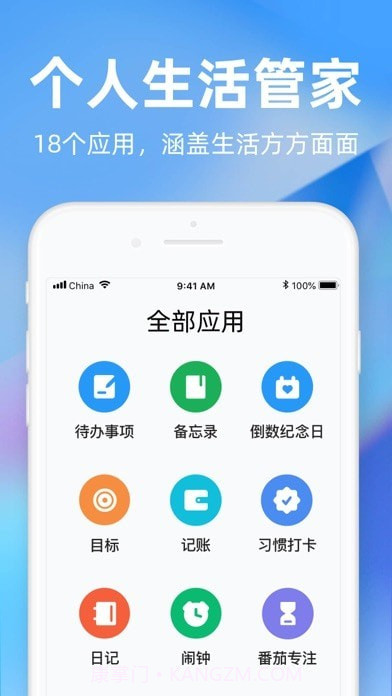 时光序截图2 时光序截图2
