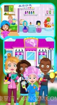 模拟美容师截图1