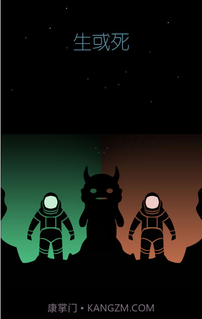 Lifeline(生命线)截图1 Lifeline(生命线)截图1