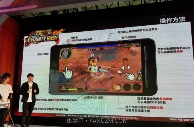 One Piece Bounty Rush中文版截图1 One Piece Bounty Rush中文版截图1
