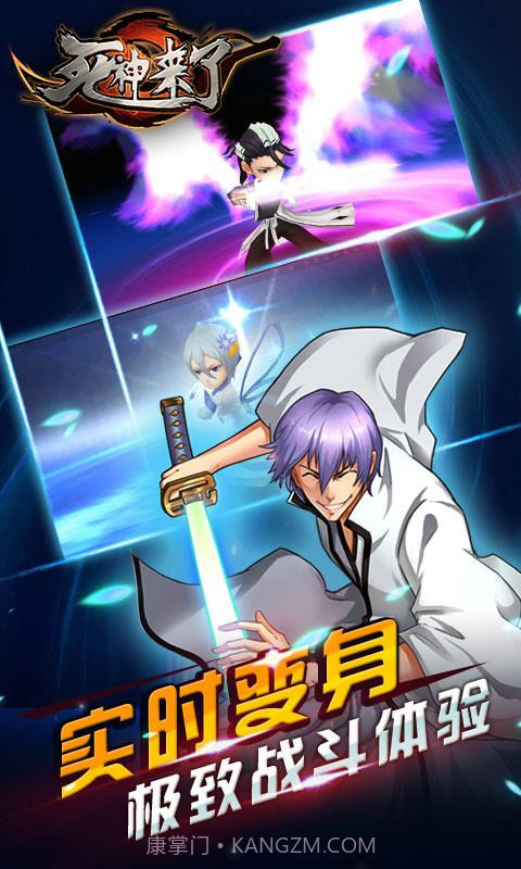 死神来了截图3 死神来了截图3