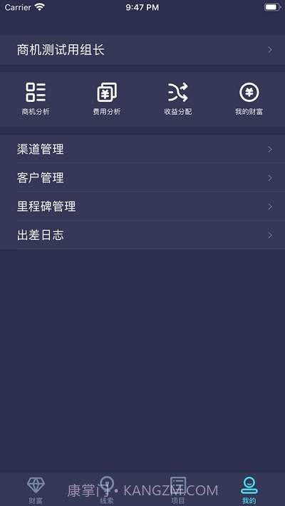 鲸灵商机截图5 鲸灵商机截图5