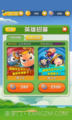 傻馒爱消除截图2