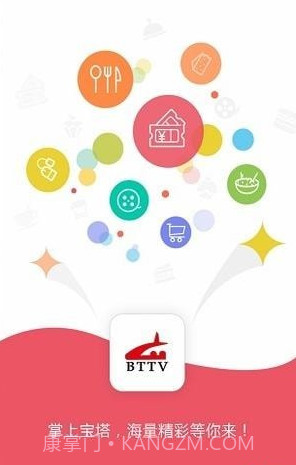 掌上宝塔截图1 掌上宝塔截图1